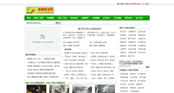 Desktop Screenshot of exam58.com
